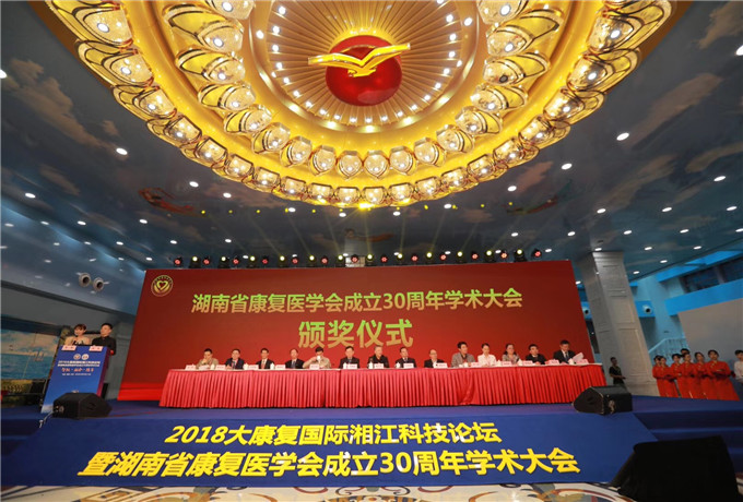 青島會(huì)議公司教你做會(huì)議記錄會(huì)議組織情況
